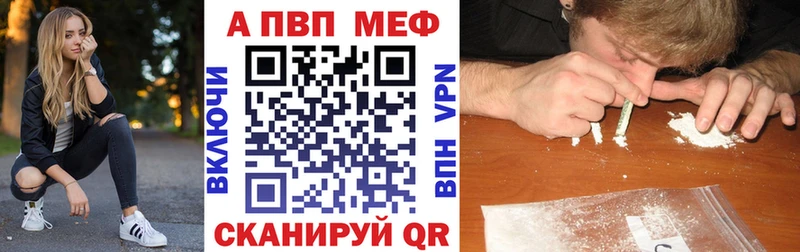 Где купить наркоту Новосибирск АМФЕТАМИН  А ПВП  Гашиш  Псилоцибиновые грибы  МАРИХУАНА  Мефедрон 