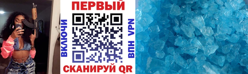 MEGA как зайти  Новосибирск  Amphetamine Розовый 