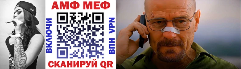 АМФЕТАМИН Premium Новосибирск