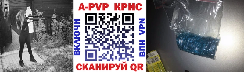 ссылка на мегу ССЫЛКА  наркота  Новосибирск  Alpha PVP СК КРИС 