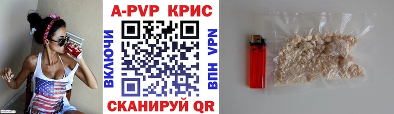 Alpha-PVP мука Новосибирск