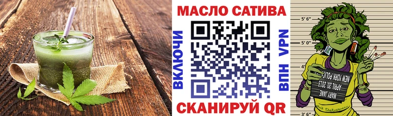 omg ONION  наркошоп  Новосибирск  маркетплейс формула  Печенье с ТГК марихуана 