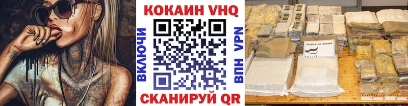 где можно купить   блэк спрут как войти  Cocaine Columbia  Новосибирск 