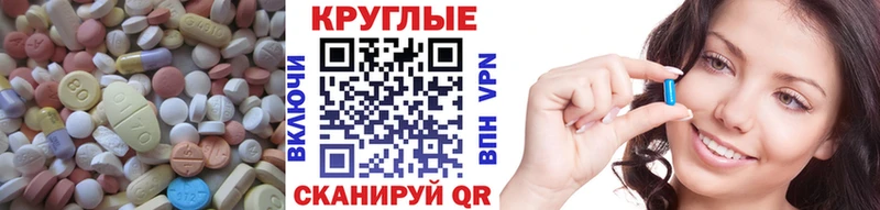 ЭКСТАЗИ DUBAI купить закладку hydra как зайти Новосибирск