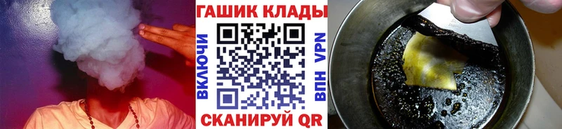 ГАШИШ 40% ТГК где купить Новосибирск