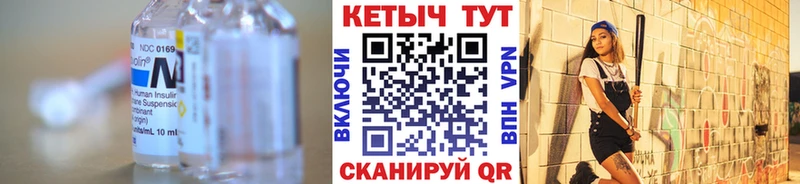 купить наркотик  Новосибирск  КЕТАМИН ketamine 