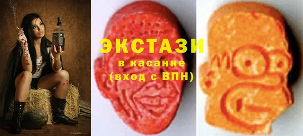 мефедрон Богородицк