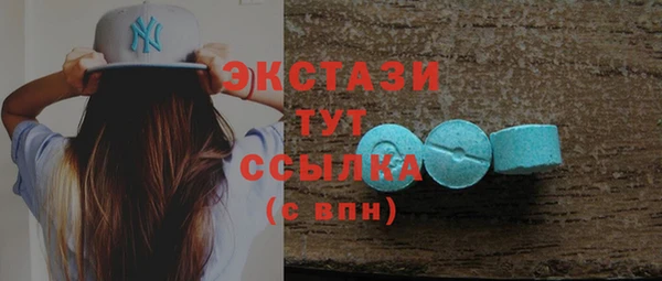 мефедрон Богородицк