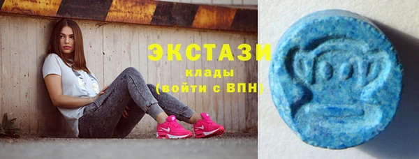мефедрон Богородицк