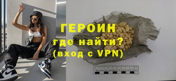 мефедрон Богородицк
