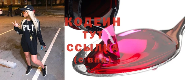 мефедрон Богородицк