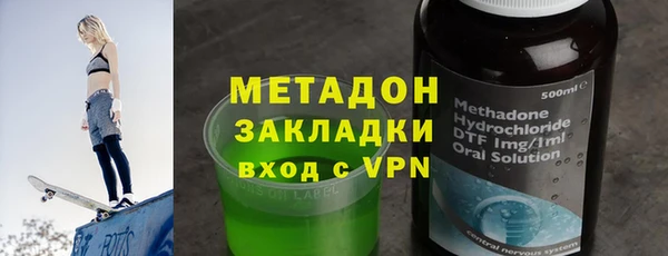 марки lsd Протвино