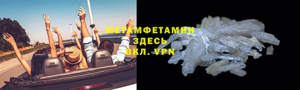 мефедрон Богородицк