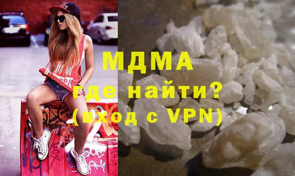 мяу мяу кристалл Приозерск