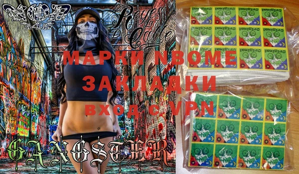 мефедрон Богородицк