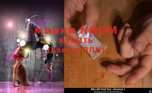 мефедрон Богородицк