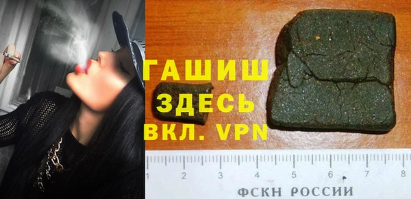 мефедрон Богородицк