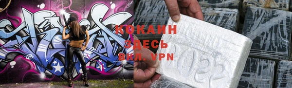 мефедрон Богородицк