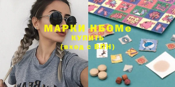мефедрон Богородицк