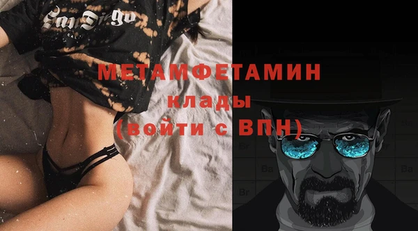 меф Богородск