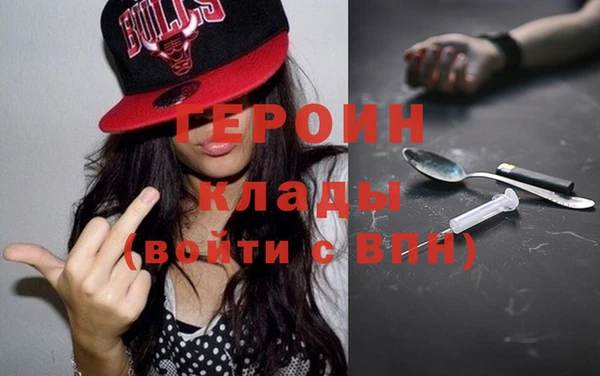 мефедрон Богородицк