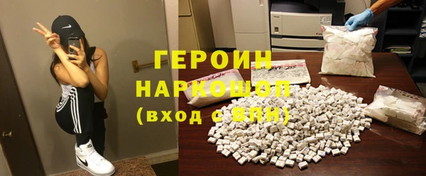 меф Богородск