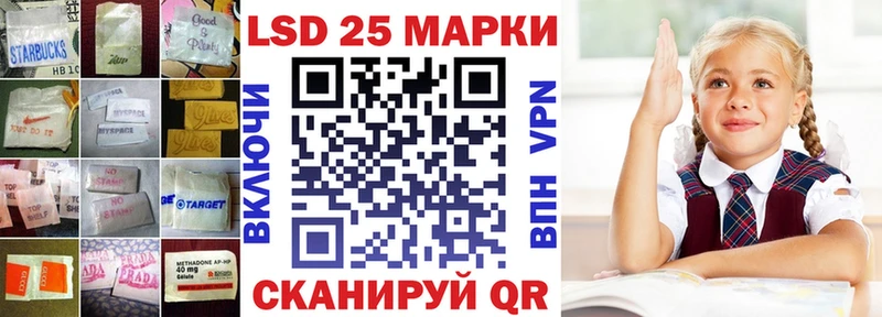 где найти Новосибирск Лсд 25 экстази кислота