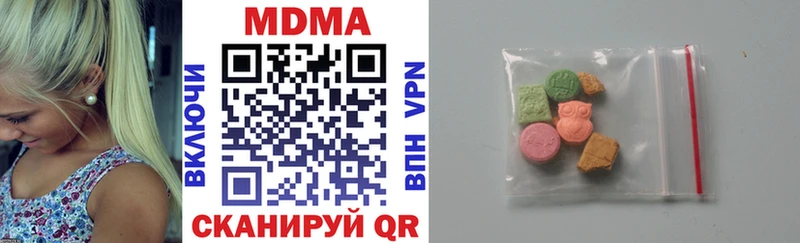гидра ONION Новосибирск МДМА VHQ