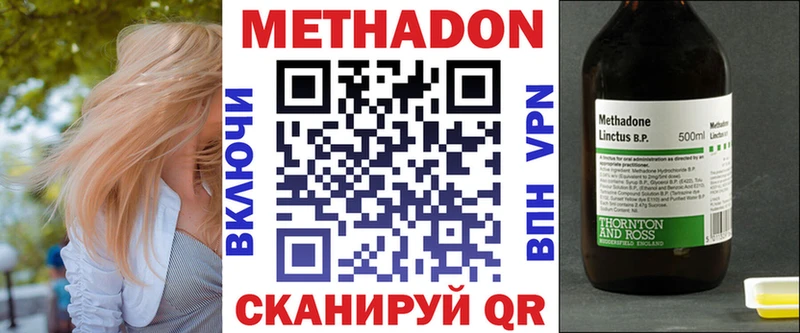 МЕТАДОН мёд  где продают   Новосибирск 