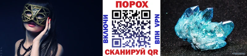 где купить   Новосибирск  Первитин Methamphetamine 