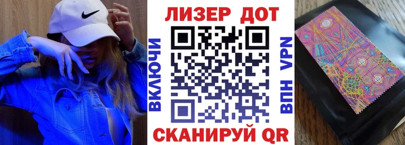 Марки 25I-NBOMe 1500мкг  Новосибирск 