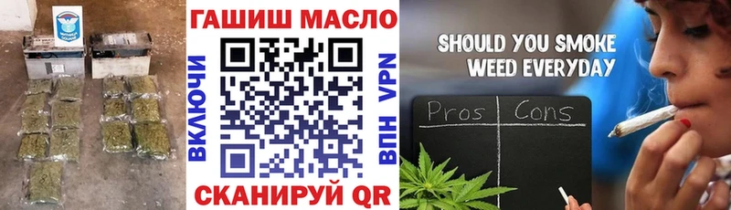 МЕГА онион  Новосибирск  ТГК гашишное масло 