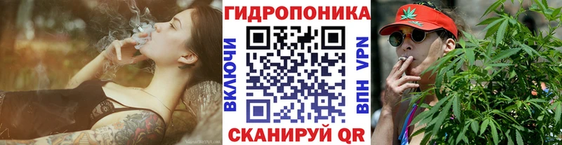 цена Новосибирск Бошки марихуана план